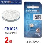  стандартный импортные товары Швейцария производства renata Rena taCR1025 x 2 шт официальный агент ... кнопка часы батарейка батарейка для часов для часов дистанционный пульт игра для бизнеса . покупка 