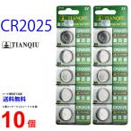 TIANQIU CR2025 ×10 шт CR2025 TIANQIU CR2025 батарея кнопка батарейка lithium батарейка CR2025 TIANQIU CR2025. покупка 