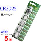 TIANQIU CR2025 ×5 шт CR2025H TIANQIU CR2025 CR2025 кнопка батарейка lithium батарейка . покупка 