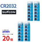 SUNCOM lithium батарейка CR2032 20 штук входит комплект 3V ECR2032 DL2032 батарея кнопка батарейка lithium кнопка батарейка 20 шт соответствует . покупка 