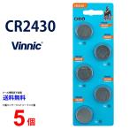 VINNIC CR2430 ×5 шт CR2430 высокое качество известный производитель vi nikCR2430 батарея кнопка батарейка lithium кнопка батарейка 5 шт соответствует бесплатная доставка . покупка 