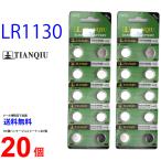 TIANQIU LR1130 AG10 G10A G-10A G10-A сменный ×20 шт LR1130 TIANQIU LR1130 батарея кнопка батарейка TIANQIU LR1130 батарея кнопка батарейка . покупка 