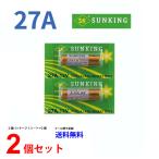 SUNKING 27A 12V щелочные батарейки 2 шт L27A G27A GP27A MN27 CA22 L828 EL812 батарея щелочь кнопка батарейка 2 шт соответствует . покупка 