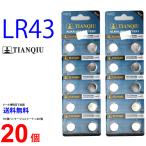 TIANQIU LR43 ×20 шт LR43 TIANQIU LR43 батарея кнопка батарейка щелочь TIANQIU LR43 батарея кнопка батарейка щелочь . покупка 