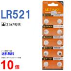 TIANQIU LR521 ×10 шт LR521H TIANQIU щелочь батарейка 1.5V LR521 379A AG0 сменный кнопка батарейка монета батарейка часы термометр счет машина кнопка батарейка . покупка 