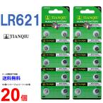 TIANQIU LR621 ×20 шт LR621H TIANQIULR621 LR621 LR621H LR621 LR621 батарея кнопка батарейка щелочь кнопка батарейка 20 шт соответствует . покупка 