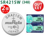 [ outlet ]MURATA SR421SW ×2 шт . рисовое поле завод пятно taSR421SW SR421SW 348 Murata SR421 421SW SR421SW новый товар SONY Sony сделано в Японии . покупка 