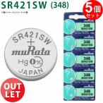 [ outlet ]MURATA SR421SW ×5 шт . рисовое поле завод пятно taSR421SW SR421SW 348 Murata SR421 421SW SR421SW новый товар SONY Sony сделано в Японии . покупка 