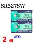 MURATA SR527SW ×2 шт . рисовое поле завод пятно taSR527SW SR527SW 319 Murata SR527 527SW SR527SW новый товар SONY Sony . покупка 