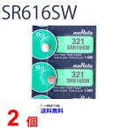 MURATA SR616SW ×2 шт . рисовое поле завод пятно taSR616SW SR616SW 321 Murata SR616 616SW SR616SW новый товар SONY Sony . покупка 