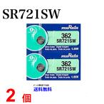 MURATA SR721SW ×2 шт . рисовое поле завод пятно taSR721SW SR721SW 362 Murata SR721 721SW SR721SW новый товар SONY Sony сделано в Японии . покупка 