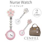 日本製ムーブメント さくら ナースウォッチ ホルダーウォッチ SEIKOムーブメント さくら 桜 ファッションウォッチ 時計 ナース ウォッチ 40代 50代