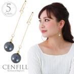ピアス ニッケルフリー 日本製 シェルパール シェル パールピアス レディース アクセサリー パール ピアス  華奢 真珠    爆買