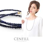 ネックレス ラピスラズリ ラピス レディース アクセサリー アレルギー 結婚式 30代 ロング アクセサリー アレルギー対応 ニッケルフリー   爆買