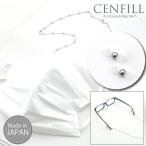 SUS316L маска ремешок цепь мяч стойка цепь хирургический нержавеющая сталь стандартный модель очки держатель солнечный g. покупка 