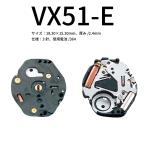 腕時計ムーブメント ＶＸ-51E 時計部品 修理部品 時計修理 クォーツ 364 針 ムーブメント 時計用 時計 腕時計 VX51