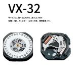 腕時計ムーブメント VX-32 時計部品 修理部品 時計修理 クォーツ 371 3針 ムーブメント 時計用 時計 腕時計
