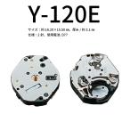 腕時計ムーブメント Y-120E 時計部品 修理部品 時計修理 クォーツ 377 2針 ムーブメント 時計用 時計 腕時計 Y121 Y1