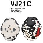 腕時計ムーブメント VJ-21C 時計部品 修理部品 時計修理 クォーツ 379 3針 ムーブメント 時計用 時計 腕時計 VJ21 VJ