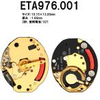  наручные часы Movement ETA (eta) 976.001 кварц наручные часы для Movement 321 ETA 976.001
