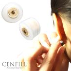 ���b�N�@�\�t�� �����Ȃ��s�A�X�L���b�`1�y�A�i2�j�Z�b�g  �I�`�i�C����2 �s�A�X �L���b�` �����Ȃ�����2�@���f�B�[�X �A�N�Z�T���[