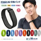 Google Fitbit Air нейлон модель замена ремень ремень Google Fitbit Air для длина настройка возможность нейлон напульсник "дышит" спорт ремешок . пот браслет 