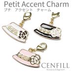 チャーム アクセサリー ハット 帽子 charm レディース ゴールド ストラップ キーホルダー キラキラ パーツ バッグ チェーン マスクチャーム バッグチャーム