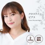 Yahoo! Yahoo!ショッピング(ヤフー ショッピング)ピアス ニッケルフリー 18Kコーティング ステンレスポスト レディース アクセサリー ピアス   ギフト  金属アレルギー  爆買