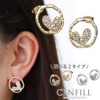 Yahoo! Yahoo!ショッピング(ヤフー ショッピング)ピアス ニッケルフリー フープピアス 18Kコーティング ステンレスポスト レディース アクセサリー ピアス  華奢 シルバー   爆買