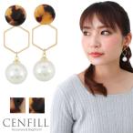 Yahoo! Yahoo!ショッピング(ヤフー ショッピング)【プレゼント付き】 ピアス ニッケルフリー べっ甲 パール キラキラ レディース アクセサリー 華奢 ステンレス ピアス シルバー ゴールド