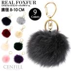 ¥Õ¥©¥Ã¥¯¥¹¥Õ¥¡¡¼ ¥Ð¥Ã¥°¥Á¥ã¡¼¥à 8cm-10cm FOX FOX¥Õ¥¡¡¼¥¥é¥¥é ¥´¡¼¥ë¥É ¥¤¥Ë¥·¥ã¥ë ¥Õ¥¡¡¼ ¥Ü¥ó¥Ü¥ó ¥Ý¥ó¥Ý¥ó ¥Õ¥¡¡¼¥Á¥ã¡¼¥à ¥Á¥ã¡¼¥à