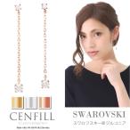 Yahoo! Yahoo!ショッピング(ヤフー ショッピング)ピアス ニッケルフリー スワロフスキー ジルコニア  アレルギー アレルギー対応 ステンレスポスト  レディース かわいい 4  爆買