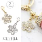 チャーム アクセサリー フラワー 花 charm レディース ストラップ キーホルダー キラキラ パーツ ファスナー チェーン 爆買
