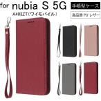 手帳型ケース nubia S 5G A403ZT(ワイモバイル) ドコモ スマホケース 手帳 ケース ピンク 携帯ケース スマホカバー スマートフォン 柔らかい かわいい
