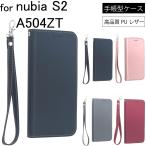 ショッピング手帳 手帳型ケース ZTE nubia S2 A504ZT スマホケース 手帳 ケース ピンク 携帯ケース スマホカバー スマートフォン 柔らかい かわいい 人気 シンプル 無地 カード入