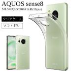 ショッピング楽天 AQUOS sense8 SHG11 SH-54D 楽天モバイル・SIMフリー ソフトケース カバー TPU クリア ケース 透明 無地 シンプ スマホケース スマホカバー