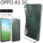 OPPO A5 5G прозрачный чехол прозрачный одноцветный простой все прозрачный бесплатная доставка ремешок отверстие мягкий чехол смартфон кейс смартфон покрытие TPU кейс 