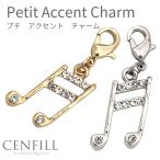 チャーム アクセサリー 16部音符 音符 charm レディース  ゴールド ストラップ  キーホルダー キラキラ パーツ ファスナー チェーン マスクチャーム