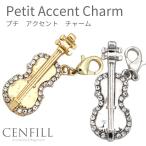 チャーム アクセサリー バイオリン charm レディース  ゴールド ストラップ  キーホルダー キラキラ パーツ ファスナー チェーン マスクチャーム バッグチャーム