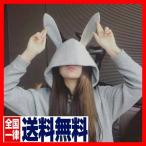 Á÷ÎÁ̵ÎÁ ¤¦¤µ¼ª ¥Ñ¡¼¥«¡¼ ¥¹¥¦¥§¥Ã¥È ¥Õ¡¼¥É Éô²°Ãå ¿Íµ¤