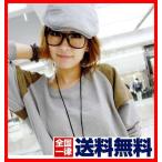 ¥Ï¥ó¥Á¥ó¥° ¥ì¥Ç¥£¡¼¥¹ ¥á¥ó¥º ¥¥ã¥¹¥±¥Ã¥È ˹»Ò ¤Ü¤¦¤· ËÉ´¨ ½©Åß ¥Ë¥Ã¥È ¥¥ã¥Ã¥× ¥´¥ë¥Õ˹»Ò ¥Ï¥ó¥Á¥ó¥°Ë¹»Ò ¥Ö¥é¥Ã¥¯ ¥°¥ì¡¼