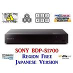 SONY BDP-S1700【日本語バージョン】 リージョンフリー ブルーレイ/DVDプレーヤー(PAL/NTSC対応) 全世界のBlu-ray/DVDが視
