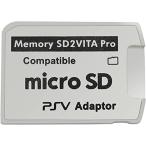 Iesooy UltimateバージョンSD2Vita 5.0メモリーカードアダプター、PS Vita PSVSDマイクロSDアダプターPSV 1000/2000 PSTV FW 3.60