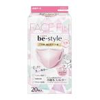 ビースタイル 立体タイプ ふつうサイズ ドーリーピンク 20枚入マスク 女性用