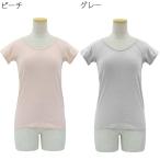 レディース 高齢者 シニア向け インナー 半袖 綿 クルーネック 肌着 シニアファッション 婦人 70代 80代 90代 介護 施設 通販