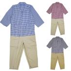  уход комбинезон через год для ключ имеется уход для комбинезон одежда джентльмен женщина для мужчин и женщин пижама полный открытый передний открытие застежка-молния уход ... День почитания пожилых людей 