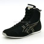 asicsボクシングシューズ 当店オリジナルショートタイプAS-5