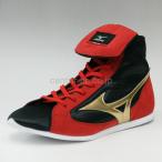 Mizunoボクシングシューズ 当店オリジナルショートタイプBS-3