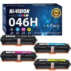 4-Color HI-Vision Compatible Cartridge 046 046H CRG-046 CRG046H Toner Cartridge Replacement for Canon Color ImageCLASS MF733Cdw BP654Cdw MF733 MF731 M