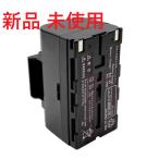 トプコン BT-65Q 新品 5200mAh トータルステーション測量機器用バッテリー 7.4v外部充電式 互換バッテリー